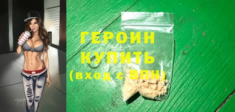 ГЕРОИН хмурый  МЕГА ссылки  Буйнакск  продажа наркотиков 