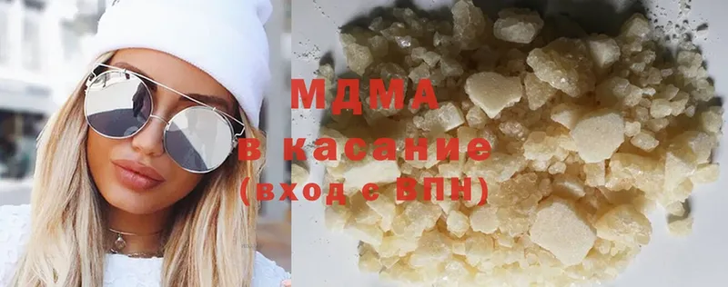 продажа наркотиков  OMG как войти  MDMA молли  Буйнакск 